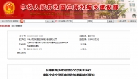 重磅！！�?�?日起，全国建筑、市政一级资质实行告知承诺审批！